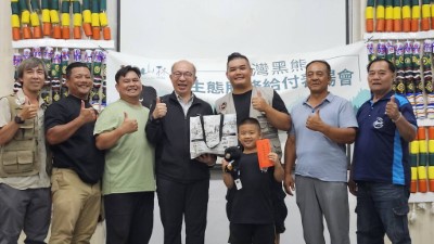 胡敏杰理事長、古昌弘頭目、陳興榮 村長、田明元代表共同參與黑熊生態服務給付表揚會分享喜悅